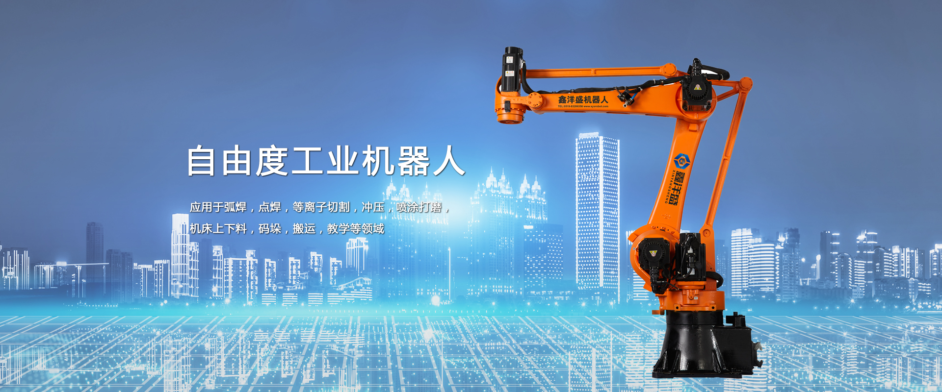 無(wú)錫市華夏洗衣機(jī)控制電器有限公司