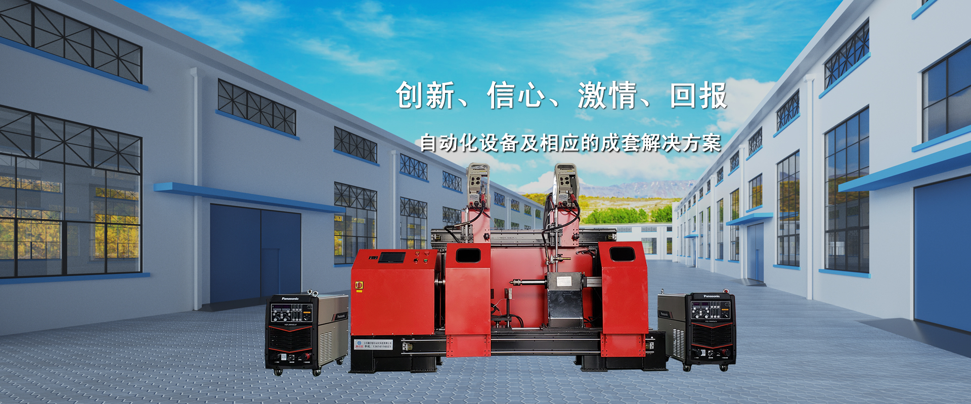無(wú)錫市華夏洗衣機(jī)控制電器有限公司